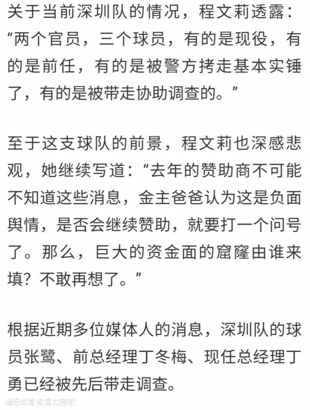 水晶宫已经被告知，就目前情况来看，恩凯提亚冬窗是不会离队的。